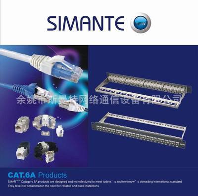 【供應(yīng)空架 24口空架 配線(xiàn)架空架 屏蔽空架 模塊化組合式空架批發(fā)】?jī)r(jià)格,廠(chǎng)家,圖片,其他光纖設(shè)備,余姚市斯曼特網(wǎng)絡(luò)通信設(shè)備-