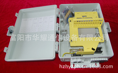 【HY-3型B 24芯分光分纖箱-FTTH光進(jìn)銅退最新產(chǎn)品】?jī)r(jià)格,廠(chǎng)家,圖片,其他光纖設(shè)備,富陽(yáng)市華耀通信設(shè)備-