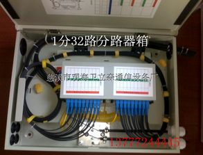 生產供應商廠家 今日行情價格走勢 報價 慈溪市觀海衛立森通信設備廠