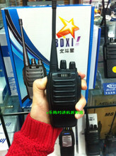 北斗對講機 最新最全產品參考與通訊設備指南